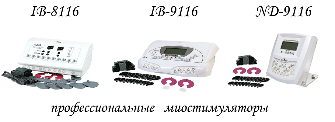 Miostimulyatory