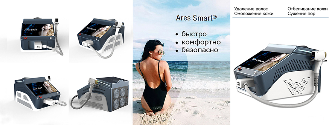 Laser cu diodă, diode laser, lazer,  Laser hair removal, диодный лазер для удаления волос, эпиляция, александрит, 808 nm , 755 nm, 940 nm, 1064 nm
